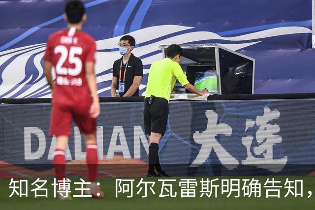 知名博主：阿尔瓦雷斯明确告知，若无法加盟巴萨非常愿意去阿森纳